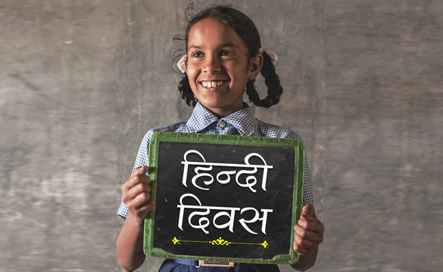 World Hindi Diwas 2022
